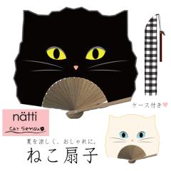 �l�R ��q �P�[�X�t�� �yNatti Sensu�z�g�їp ������� �G�R ���� �N���l�R �V���l�R �V�����l�R �������� ������ ������ �}�X�N����