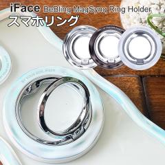 �y���s�A�����K�i�ziFace BeBling MagSynq Ring Holder �r�[�u�����O �����O �X�}�z�����O 360�x��] �X�^���h �S3�F �����h�~ ���@���