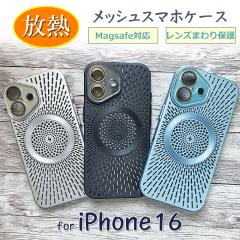 ���M���b�V���X�}�z�P�[�X iphone16 �P�[�X MagSafe�Ή�  �����Y�ی��̌^ �����Y�J�o�[ ���C�����X�[�d�Ή� �J�����J�o�[ �X�}�z�J�o�[