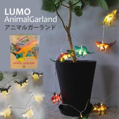 �A�j�}�� ���� �l�R �K�[�����h �Ɩ� LED�C���~�l�[�V���� ���� �l�R LED���C�g Lumo ���[�� �I�[�i�����g �d�� �C���e���A �݉��� �q��