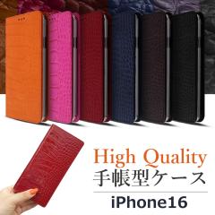 iPhone16 �P�[�X �{�v �蒠�^ �X�}�z�P�[�X �N���R�_�C�� �^���� �������� �������v �g�уJ�o�[ �g�уP�[�X iphone�P�[�X �J�[�h���[ ��