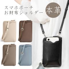 �X�}�z�|�[�` �{�v �X�}�z�V�����_�[ �����z�V�����_�[ �l�C �������� �X�g���b�v �������� �X�}�z ���� iphone �V�����_�[�o�b�N �|�[�`