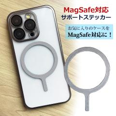 Magsafe�����O �V�[�� iPhone�P�[�X�p �T�|�[�g�X�e�b�J�[ �T�|�[�g�V�[�� �X�`�[���X�e�b�J�[ �}�O�Z�[�t �V�[�� �͂邾�� ���� �y�� �\
