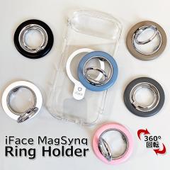 �y���s�A�����K�i�ziface MagSafe�Ή� �����O�z���_�[ Magsynq �z�[���h�����O �X�}�z�����O 360�x��] �X�^���h �S6�F �����h�~ ���@��