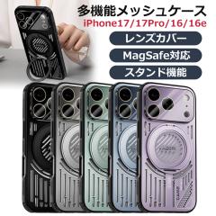 iPhone17 �P�[�X�y�����Y��̌^ Magsafe�Ή� �X�^���h �z�[���h�����O�z ���M���b�V���X�}�z�P�[�X iphone17 17pro 16 16e �X�}�z�P�[�X 