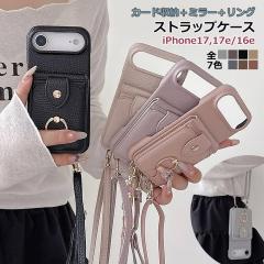 �X�}�z�V�����_�[ �z�[���h�����O �J�[�h���[  iPhone17 iPhone17e iPhone16e �~���[�t �X�}�z�P�[�X �������� �΂߂����X�g���b�v iphon