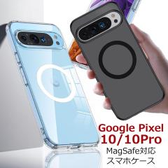 Google Pixel 10 10Pro �P�[�X �X�}�z�P�[�X �ϏՌ� ���΂ݖh�~ �w��h�~ �g�уJ�o�[ �g�уP�[�X magsafe�Ή� Pixel10 �O�[�O�� �s�N�Z��