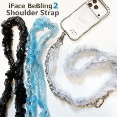 iFace BeBling2 �V�����_�[�X�g���b�v �����O�X�g���b�v �A�C�t�F�C�X �r�[�u�����O 2  ���ꗣ�������������� �X�}�z�X�g���b�v ���킢��