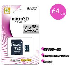 microSD J[h 64GB SDMIΉ SDA_v^[t ݋֎~XCb`t }CNSD 