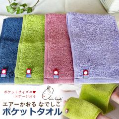 �G�A�[������ �Ȃł��� �n���J�`�^�I�� �����^�I���u�����h airkaol �^�I�� �M�t�g �v���[���g ���{��  ���Q�� �������� �n���J�`�T�C