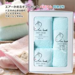 �G�A�[������ ������ �M�t�g�Z�b�g �y�x�r�}�� �o�X�^�I���������� �t�F�C�X�^�I�� �E�I�b�V���^�I�� 3�� ������z �G�j�[�^�C�� ������