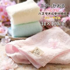 �G�A�[������ �y�o�X�^�I����������z�G�j�[�^�C�� �x�r�}�� ���ڂ� �n�[�t�o�X�^�I�� ���ڂ�^�I�� ���Q�� �z���� ���� �щH���� ����