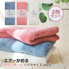 �y2���Z�b�g�z�G�A�[������ �_�f�B�{�[�C �y�o�X�^�I����������z �G�j�[�^�C�� �^�I�� �����v���[�i��  airkaol �X�[�p�[ZERO  �v���[��