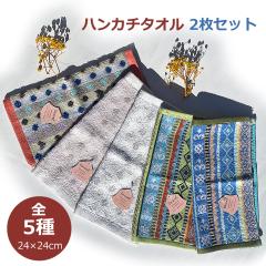 �n���J�`�^�I�� 2���Z�b�g �n���h�^�I�� �������� �|�P�b�g�T�C�Y ���@�� �g�� ���� �h�b�g �������