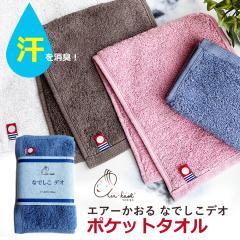 �G�A�[������ �n���J�`�^�I�� ���L �Ȃł��� �f�I �����^�I���u�����h airkaol �X�[�p�[�[�� �^�I�� ���{��  ���Q�� �������� �n���J�`