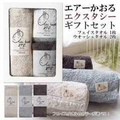 �G�A�[������ ������M�t�g�Z�b�g �y�G�N�X�^�V�[ �t�F�C�X�^�I��1�� �E�I�b�V���^�I��2�� ������z �y�������ꏜ�����������z airkaol 