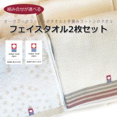 �y2���Z�b�g�z�g�������I�ׂ� �����^�I�� �t�F�C�X�^�I�� ���R�h �I�[�K�j�b�N�R�b�g�� �G�R�}�[�N ���Y�� ��E�݃R�b�g�� �z�� �ԕ� �� 