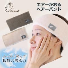 �G�A�[������ �w�A�[�o���h �^�I���n ���Q�� �w�A�o���h ��� ���C�N ���C�N���Ƃ� �y�� �� �� �����[������ ���{�� �v���[���g �M�t�g