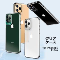 iPhone11 iphone11pro P[X  iphone P[X  fUC NAP[X TPU V^iPhone 5.8C` 6.1C` X}[gtHP[X