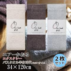 [2���Z�b�g]�G�A�[������ �y�o�X�^�I����������z�G�N�X�^�V�[ �G�j�[�^�C�� ���ڂ�^�I�� airkaol �X�[�p�[ZERO �^�I�� �M�t�g ���{��  