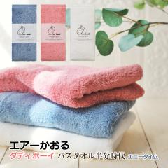 �G�A�[������ �������� �_�f�B�{�[�C �y�o�X�^�I����������z �G�j�[�^�C�� airkaol �X�[�p�[ZERO  �^�I�� �p�C�� �v���[���g ���{�� �M