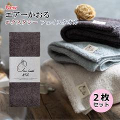 �G�A�[������ 2���Z�b�g �G�N�X�^�V�[ �t�F�C�X�^�I�� �X�[�p�[ZERO �^�I�� �p�C�� �M�t�g ���{�� ���Q��  ���ꗣ��������������