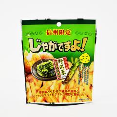 �M�B���肶�Ⴊ�ł�����ؓ���킳�яݖ��� 35g�i�M�B����̂��y�Y ���َq ������ ����y�Y ���삨�y�Y ������ �����n  �X�i�b�N��