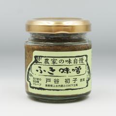 ����̏� �_�Ƃ̖������ӂ����X 90g�i�M�B���쌧�̂��y�Y ���݂₰ ���y�� �t�L�݂� ����y�Y �ʔ� �����񂹂����n�O�����j