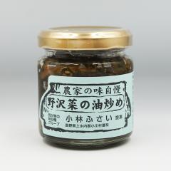 ����̏� �_�Ƃ̖��������؂̖��u�� 90g�i�M�B���쌧�̂��y�Y ���݂₰ ���y�� �t�L�݂� ����y�Y �ʔ� �����񂹂����n�O�����j