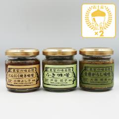 ����̏� �_�Ƃ̖�����3�� �e90g�~2�r�i�������j�i�ӂ����X�~2�r�A���h�q���X�~2�r�A�ɂ�ɂ��Ă����X�~2�r�j�i�M�B����̂��y�Y ����