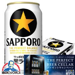 �r�[�� �������� �T�b�|�� �����x�� 350ml�~1�P�[�X/24�{(024)�wIAS�x CP�Ώەi