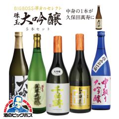 特選日本酒セット 宮の雪 6本セット（極上 純米 特選 辛口 純米吟醸 大