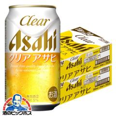 送料無料 アサヒ ゴールド GOLD 350ml×2ケース/48本(048)『CSH』の通販