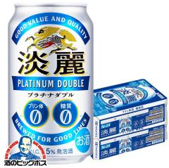 送料無料 アサヒ ゴールド GOLD 350ml×2ケース/48本(048)『CSH』の通販