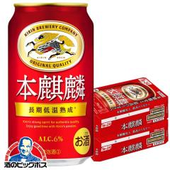 �r�[�� �������� �L���� �{�i�� 350ml�~2�P�[�X/48�{(048)�wIAS�x ���A�� ��3�̃r�[�� �V�W������