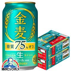 ビール 送料無料 キリン 晴れ風 350ml×2ケース/48本(048)『IAS』の通販