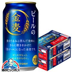ビール 送料無料 キリン 晴れ風 350ml×2ケース/48本(048)『IAS』の通販