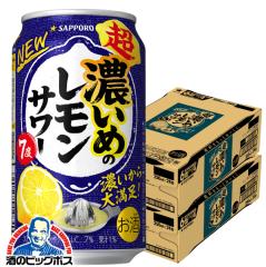 サントリー 翠ジンソーダ 本格濃いめ 350ml×48本(2ケース) [送料無料