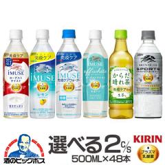 ぐんぐんグルトα 快眠・快腸ケア(24本入×2セット(1本500ml))[乳酸菌