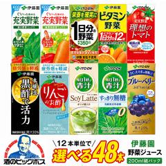 選べる JAフーズおおいた つぶらな 30本×2ケース(60本) アソート