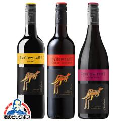 ���C���Z�b�g �� �� �������� �C�G���[�e�C�� 750ml�~3�{ �J�x���l�E�\�[���B�j����/�V���[�Y/�s�m�E�m���[���wOMS�x