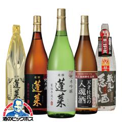 ���{�� �������� �S������ �H�� ���ݔ�׃Z�b�g 1.8L 1800ml�~5�{�wOMS�x�򕌌� �n�ӎ𑢓X