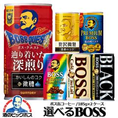 R[q[   Tg[ Iׂ{X BOSS ʃR[q[  185g~2P[X/60{wESHx