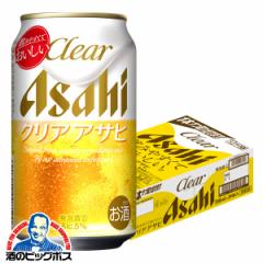 r[  ATq NAATq 350ml~1P[X/24{(024)wIASxA 3̃r[ VW