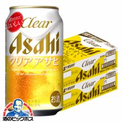 r[  ATq NAATq 350ml~2P[X/48{(048)wIASxA 3̃r[ VW