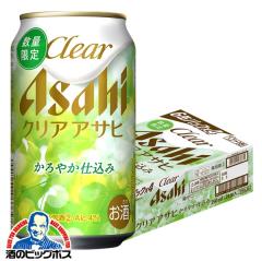 �������� �A�T�q �N���A�A�T�q ����₩�d���� 350ml�~1�P�[�X/24�{(024)�wCSH�x