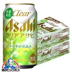 �������� �A�T�q �N���A�A�T�q ����₩�d���� 350ml�~2�P�[�X/48�{(048)�wCSH�x