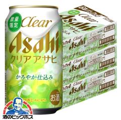 �������� �A�T�q �N���A�A�T�q ����₩�d���� 350ml�~3�P�[�X/72�{(072)�wCSH�x