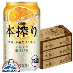 �������� �L���� �{���`���[�n�C �I�����W 350ml�~3�P�[�X/72�{(072)�wASH�x