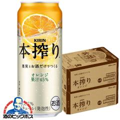 �������� �L���� �{���`���[�n�C �I�����W 500ml�~2�P�[�X/48�{(048)�wBSH�x